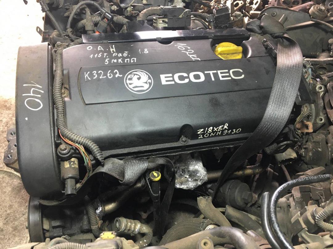 Z18XER - двигатель Опель Зафира Б литра | эталон62.рф